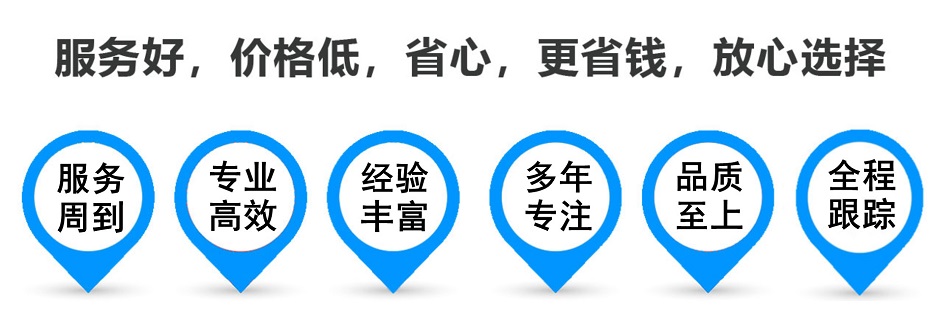 道滘镇货运专线 上海嘉定至道滘镇物流公司 嘉定到道滘镇仓储配送